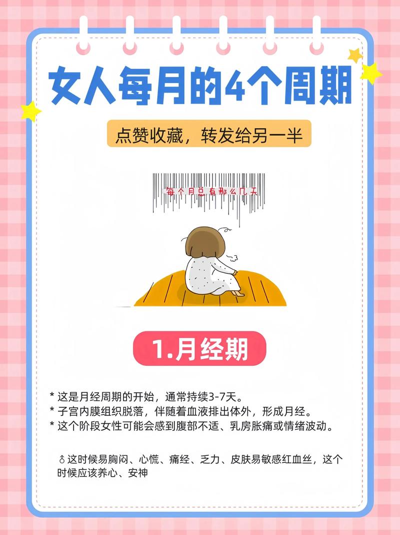 2021年农历五月二十四出生的女孩命运会怎样？