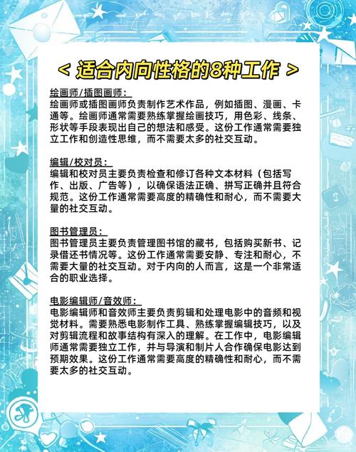 外向性格有哪些优缺点，具体表现在哪些方面？