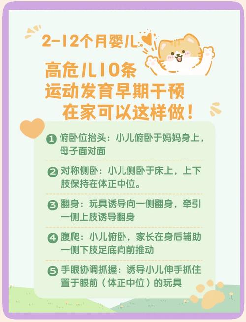 先天性发育不良的宝宝如何得到有效治疗和关爱？
