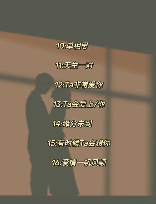 名字笔画相加嫩预测2026年缘分吗？