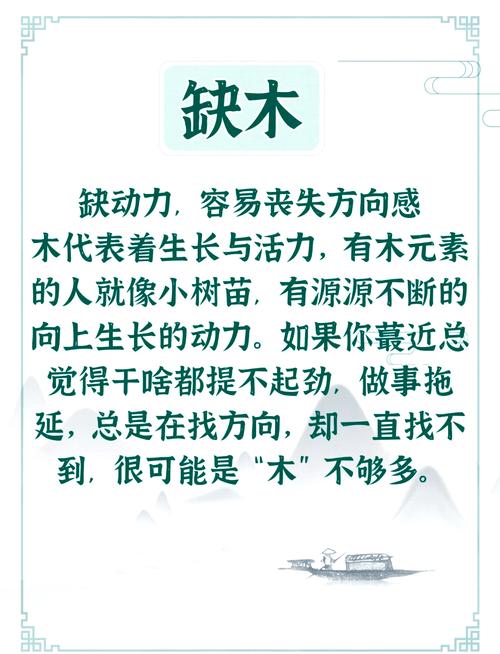 中午出生的人五行中缺什么？五行中缺少哪个元素？