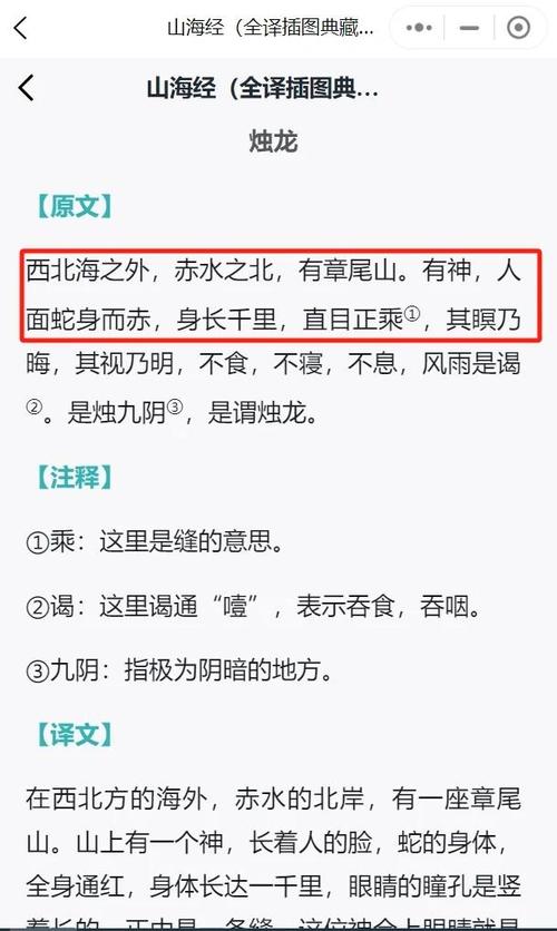 盲人柳相士算命经验，台湾柳瞎子传奇算命故事中，有哪些独特的算命技巧和故事？