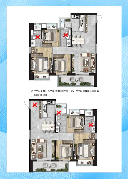 高层东户和西户，哪个风水梗好？