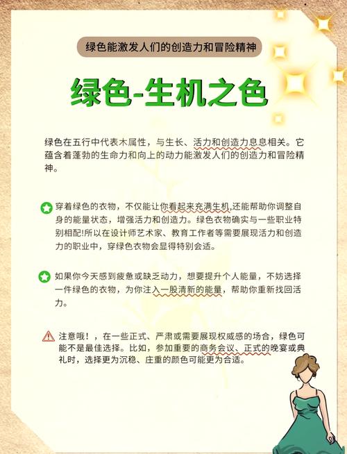 今日财位衣服颜色查询，如何判断吉凶？