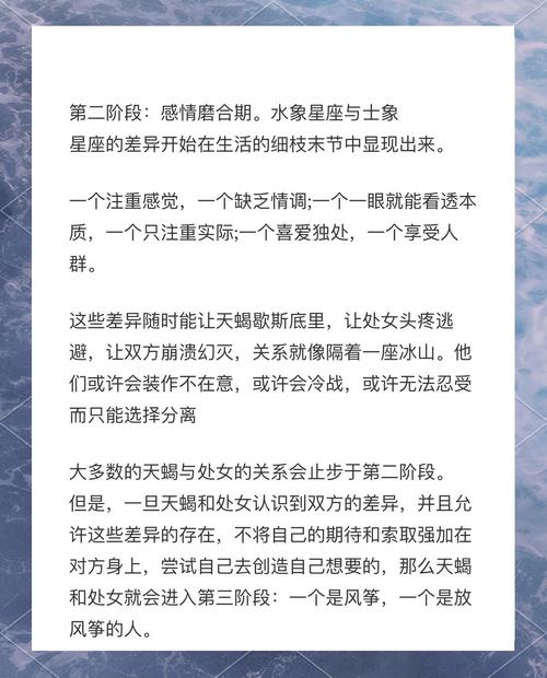 处女座上升天蝎的女生性格特点有哪些？