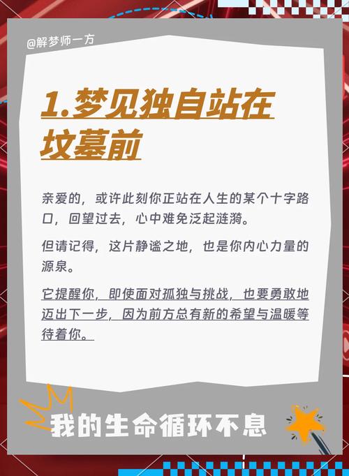 梦见挖坟墓挖到黄金，这预示着什么好运或吉兆呢？