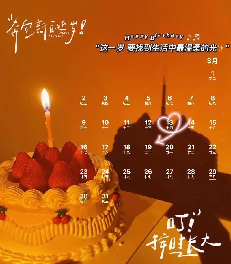 3月13日生日的人，预言未来会怎样改变我的命运？