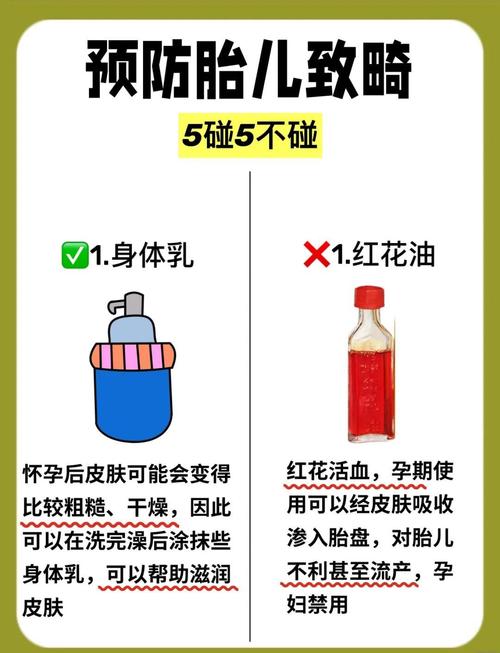 孕妇梦见买化妆品预示着什么？