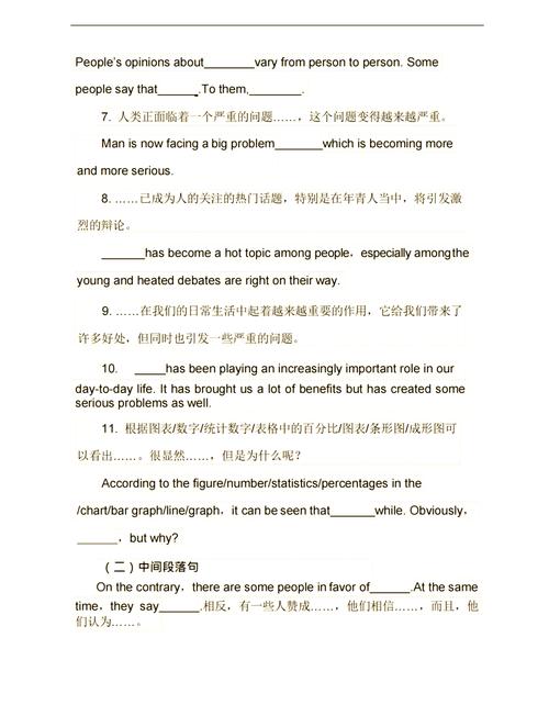 AB寓意美好，能否将这两个字母组合成一句寓意长尾？