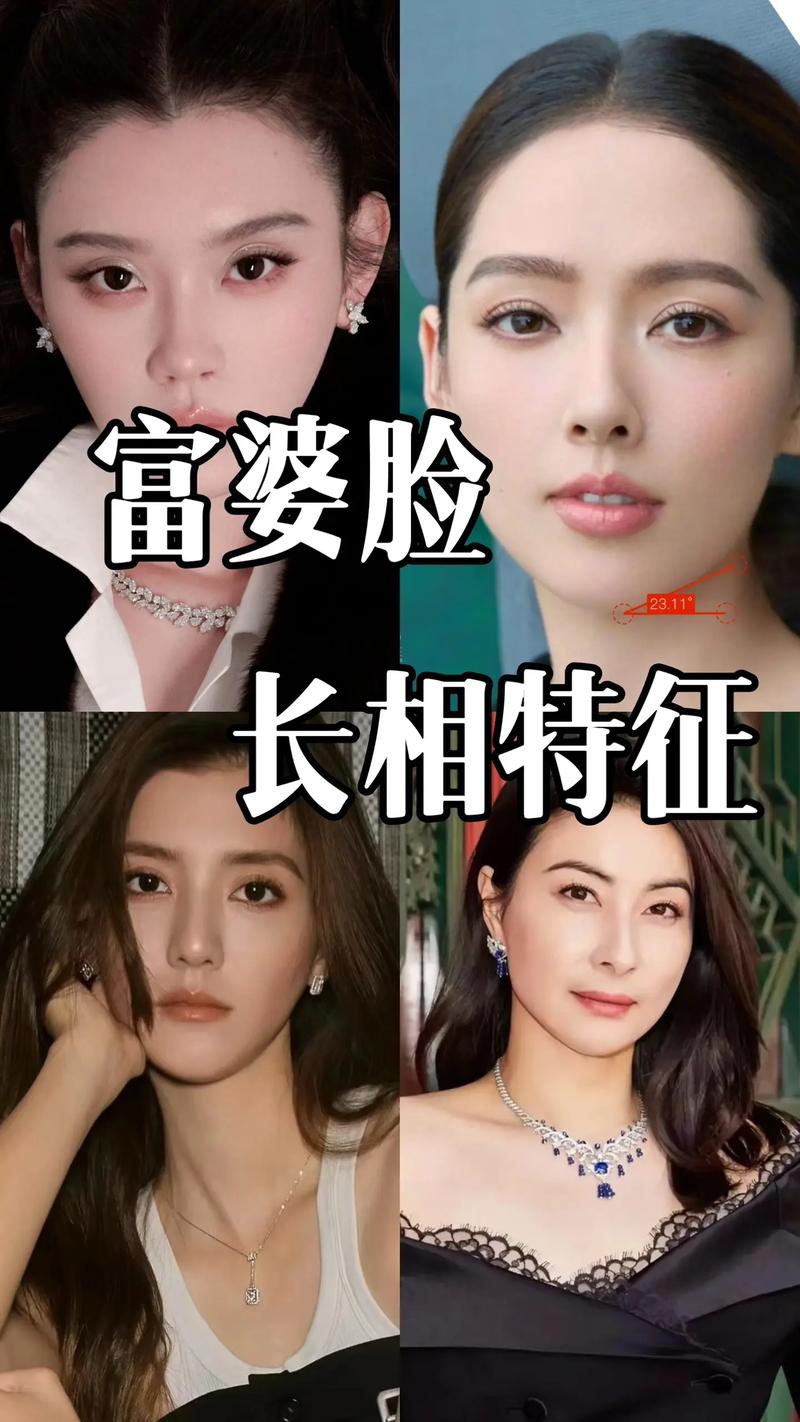 什么样的面相注定能嫁入豪门成为贵妇？