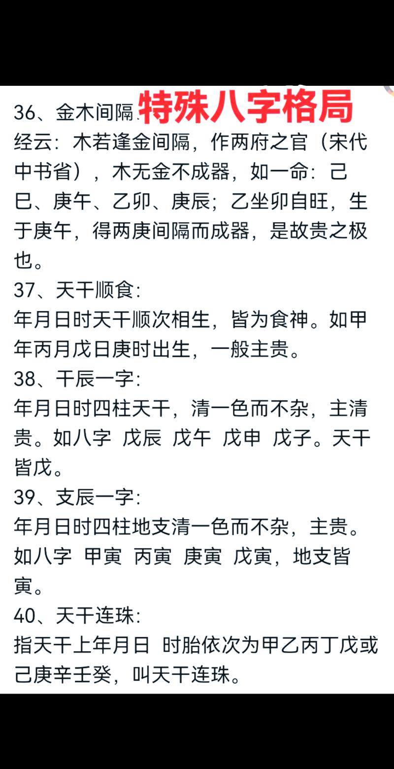 八字金旺的男士适合与八字水旺的女性结合吗？