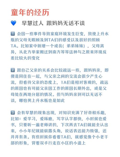 如何准确判断自己是否为上升星座水瓶座？