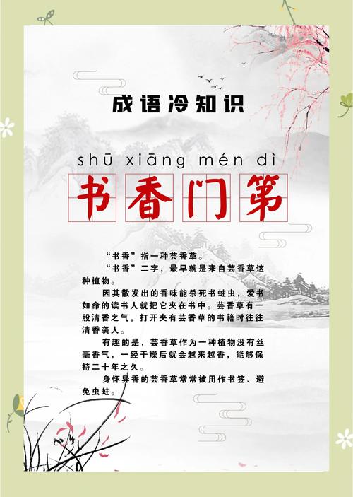 梦见关门读书预示着什么？是好运还是不祥？
