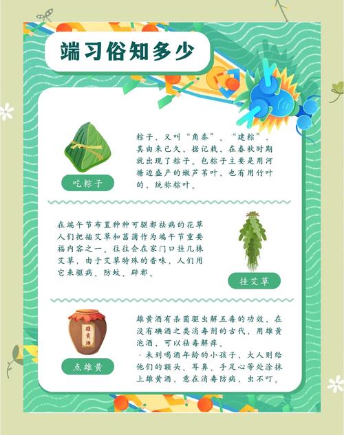 粽子有什么深层寓意和象征意义？