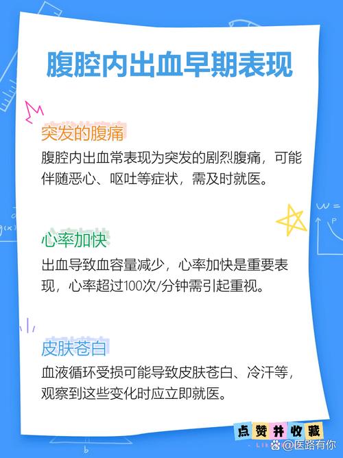 梦见老公腹部流血是什么预兆？