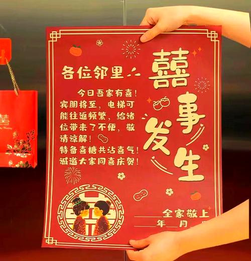 梦见兄弟结婚预示着什么？是吉是凶？