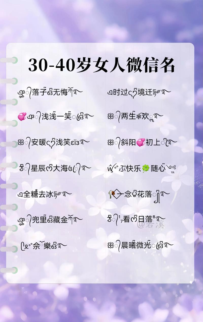 如何给女强人起一个既高级又霸气的昵称？