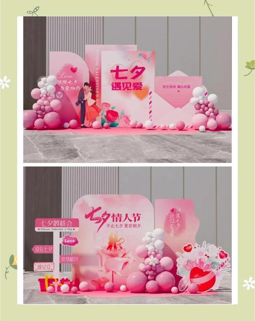 七夕浪漫表白，有哪些创意活动推荐呢？