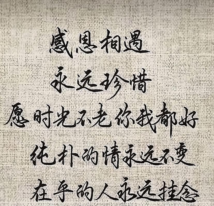 哪个字既寓意美好又鲜为人知，能表达出深刻的情感？