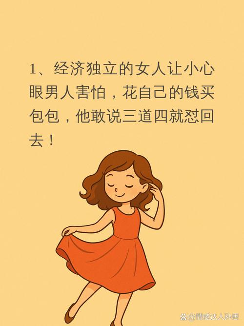 女人为什么容易记仇，心理记仇者的性格特点是什么？