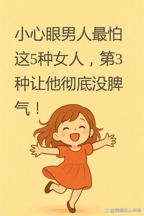 女人为什么容易记仇，心理记仇者的性格特点是什么？