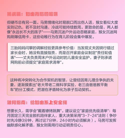 属猴和属马结婚是否相配，他们的婚姻生活会幸福吗？