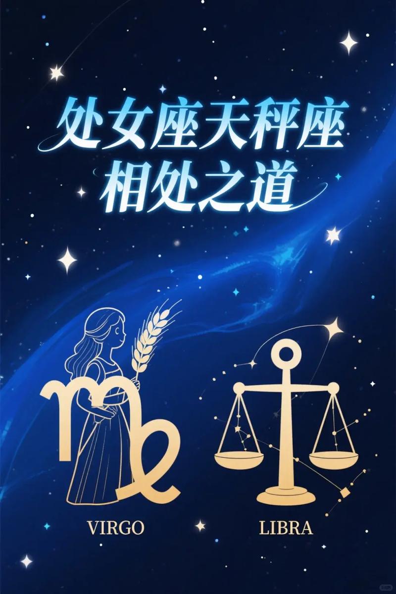 公历9日出生的人是处女座还是天秤座呢？