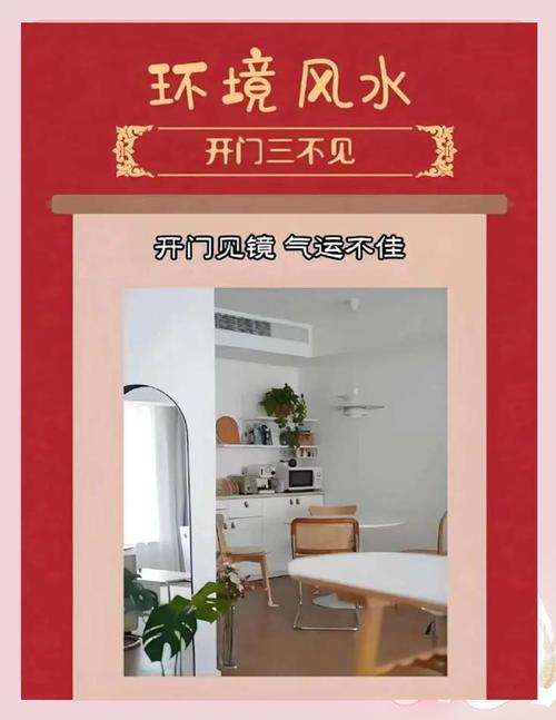 梦见自己家入户门关不上，有什么特别的预兆吗？