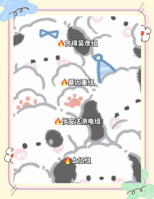 有哪些好听有创意的小学生小组名称可以取？