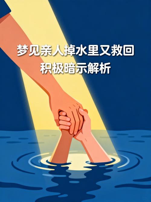 梦见抢救别人成功预示着什么吉兆？
