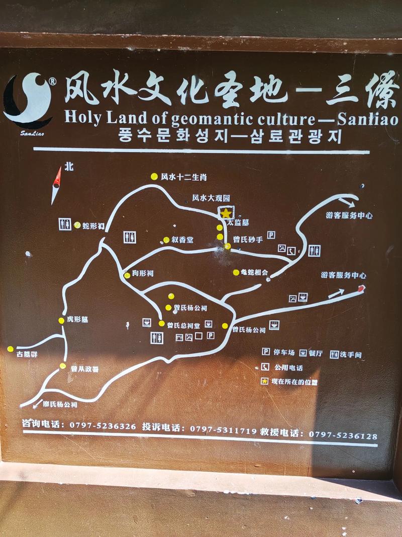 中国风水第一人三僚年收入高达200万，他是谁？