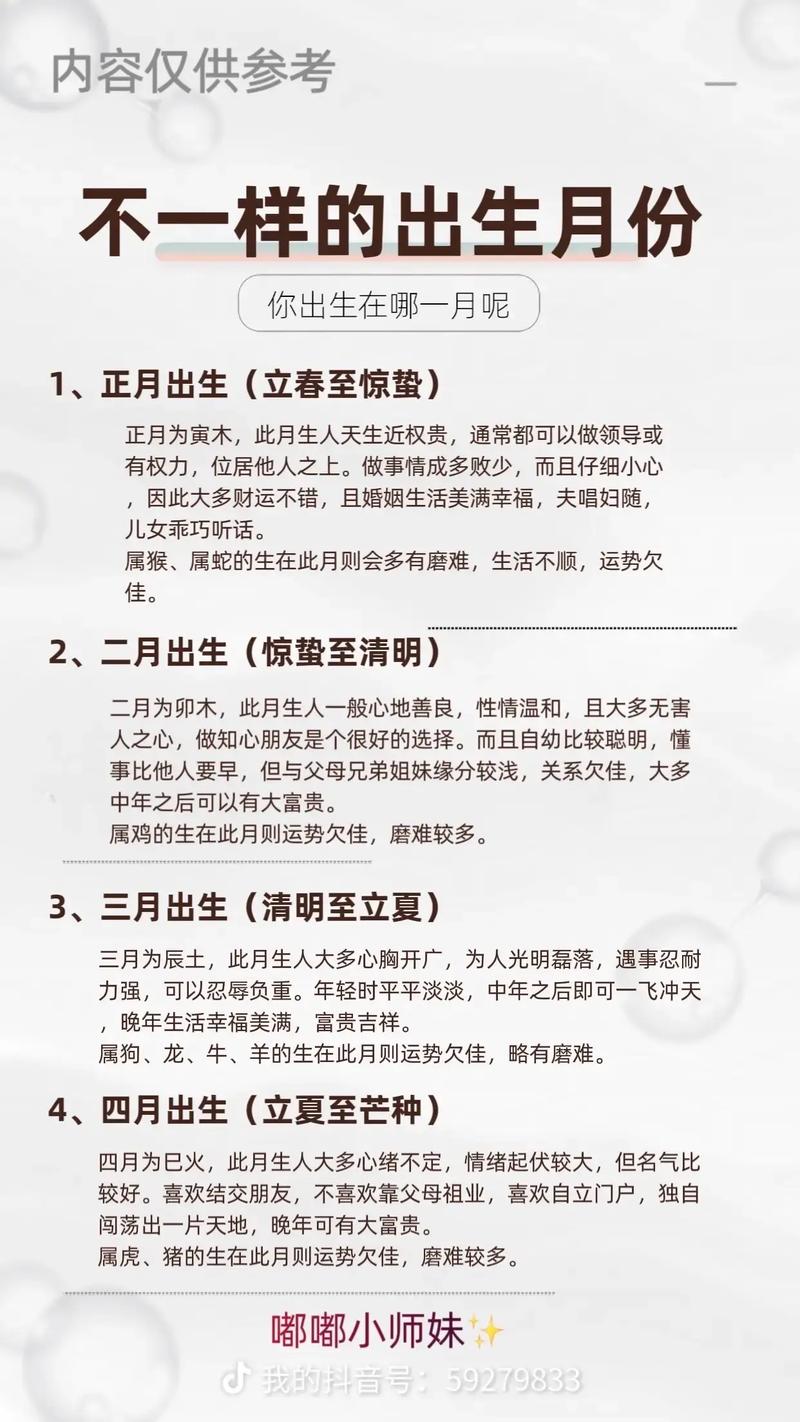 牛年丑时出生的女孩命运如何，是不是注定富贵荣华？