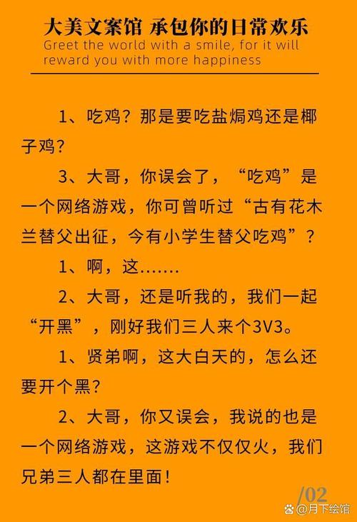 马三立相声中相面台词‘这人脸相如何’，如何为一个不超过50个字的？
