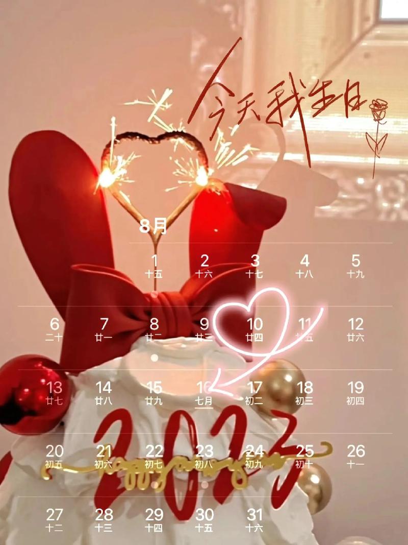 10月8日生日的人，是不是浪漫高手呢？