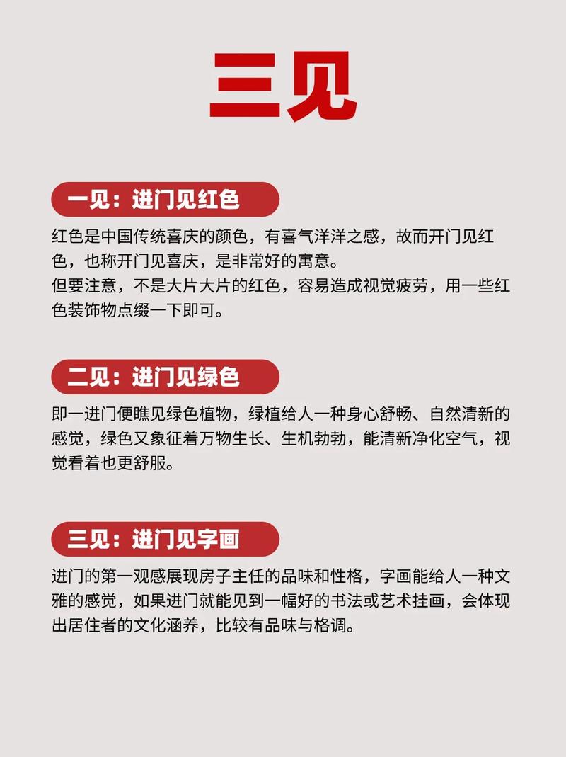 住宅大门尺寸如何搭配风水？大门口风水有哪些禁忌？