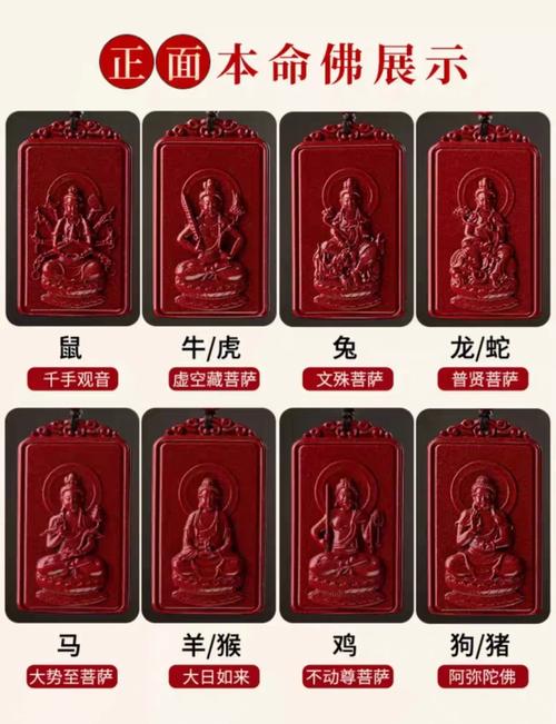 生肖守护神到底真的嫩起到守护作用吗？