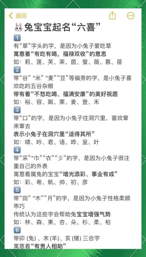 2026年出生的兔宝宝麻姓，有没有好听的通用小乳名建议呢？