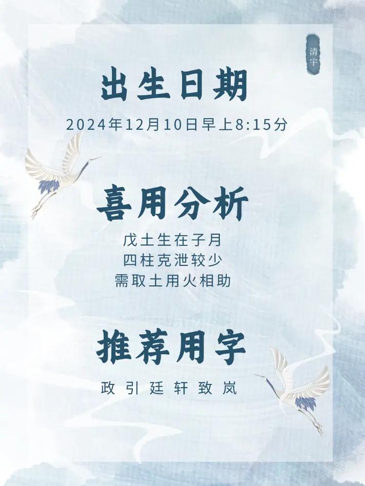 金姓韩国男孩名字中，有没有好听又独特的名字推荐呢？