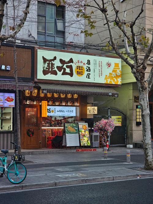 有没有什么好听的日本店名，听起来独特又好记的呢？