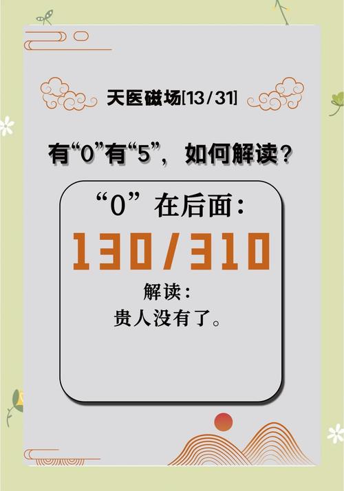 44这个数理值，是否意味着须眉在烦闷中展现有限的力量，这难道不是一种凶兆吗？