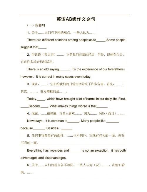 AB寓意美好，能否将这两个字母组合成一句寓意长尾？