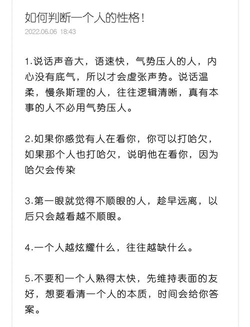 如何通过哪些特征来判断自己属于哪种命理？