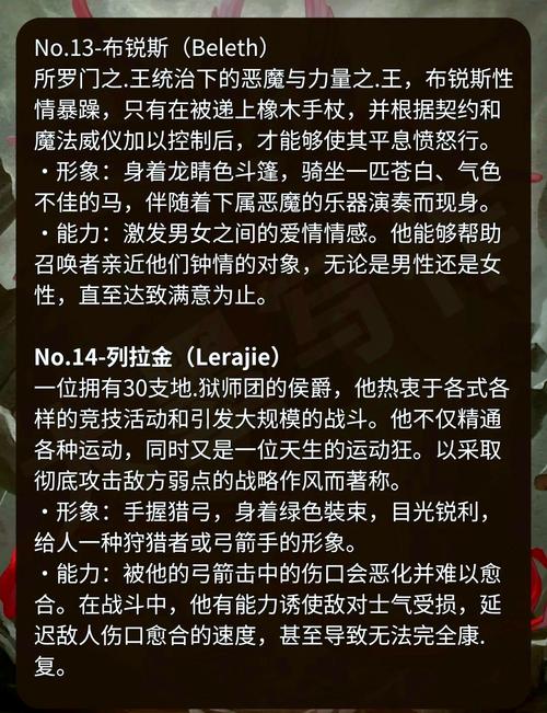 魔教应该取个多霸气、响亮的名字呢？