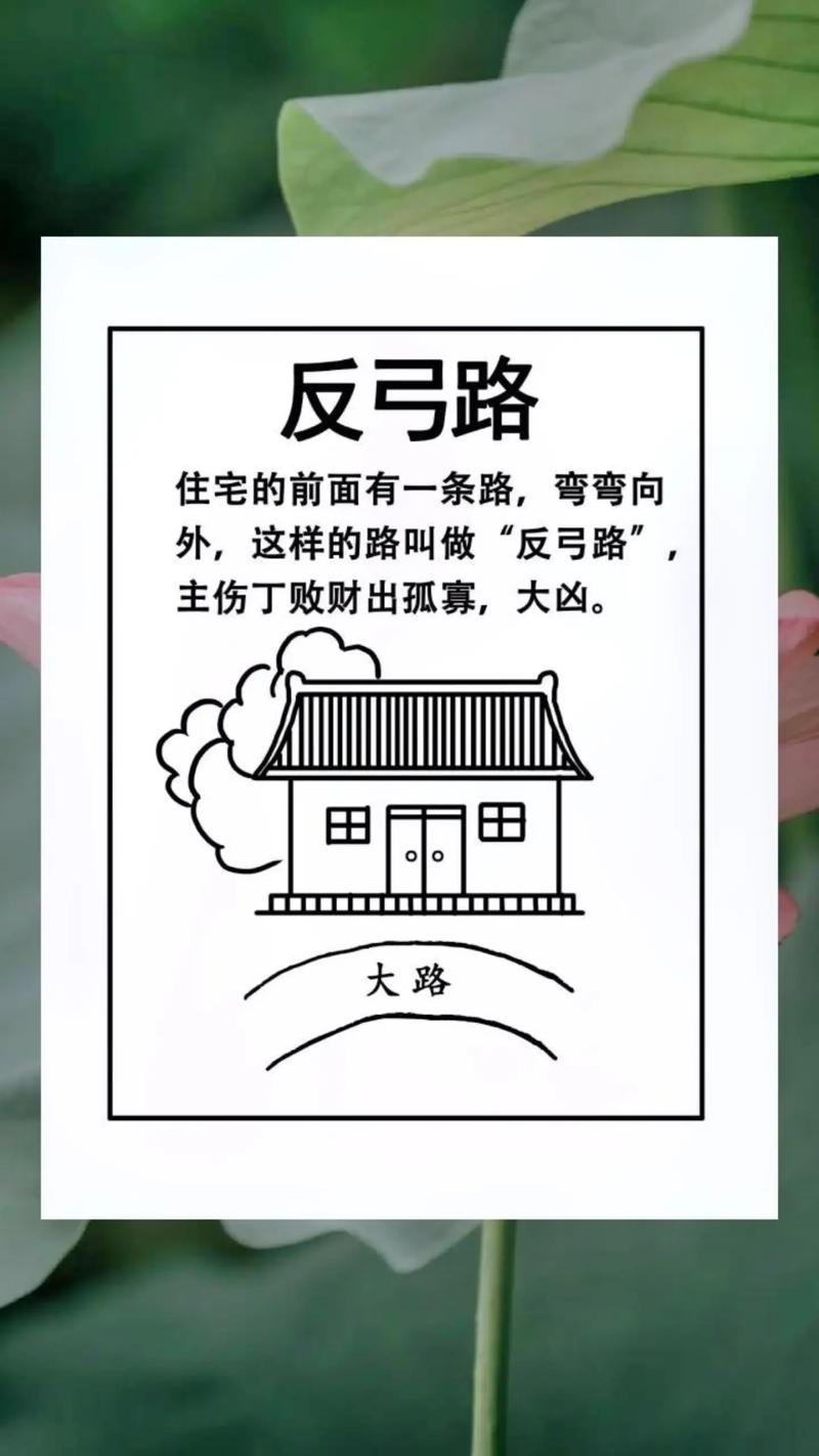 农村住宅风水学基本常识有哪些？农村房屋风水知识大全包括什么？