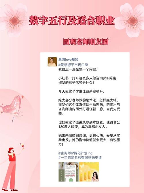 五行颜色代表的数字是什么？