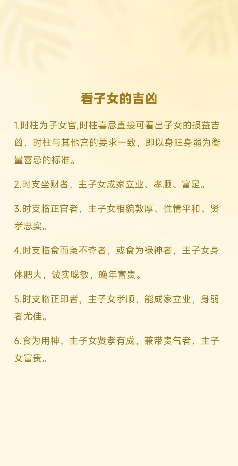 梦见三个女孩分别代表什么含义？预示着什么吉凶？