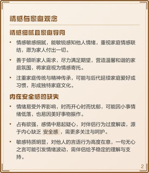 属猴巨蟹座男生有哪些独特的性格特点呢？