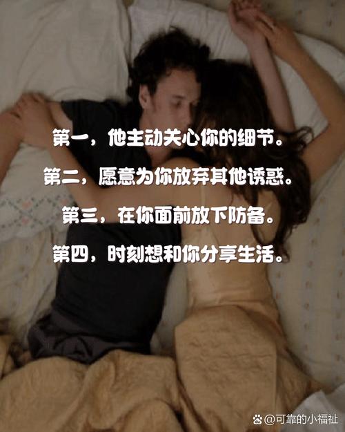 男人如何才能准确鉴别出真正付出真爱的女人呢？