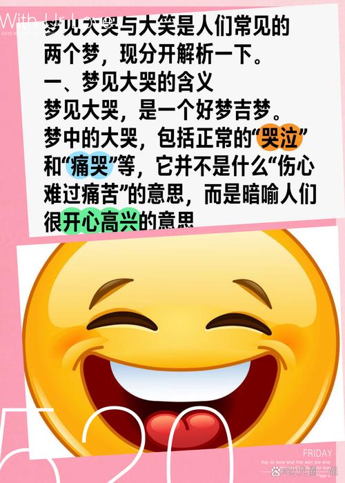 梦见别人家两口子坐地上哭，这预示着什么？梦见别人家的孩子一直哭又意味着什么？