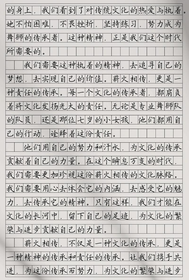 如何撰写一篇2000字的中国传统文化论文范文？